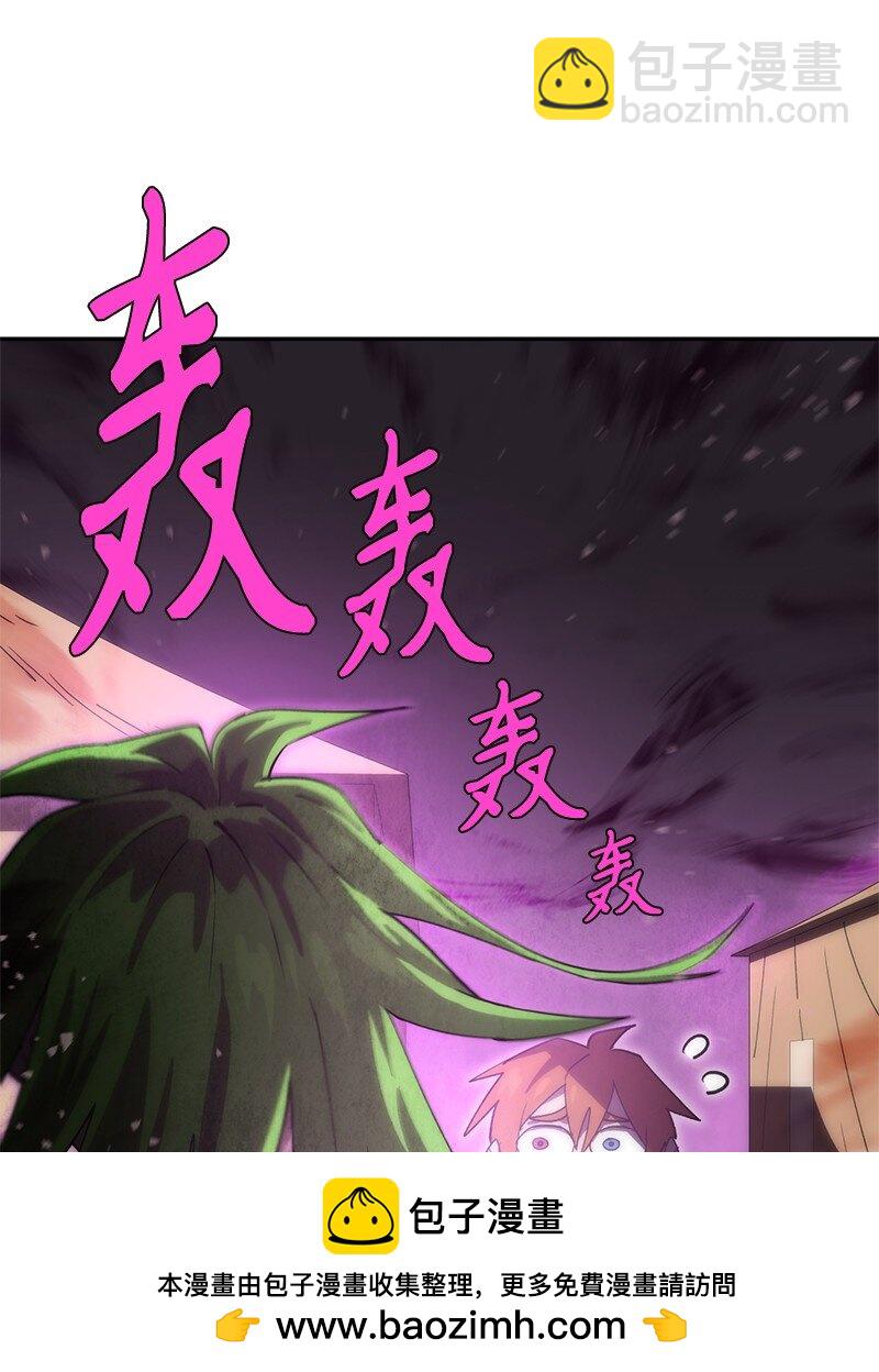 234 现在就结！(1/2)-第243话