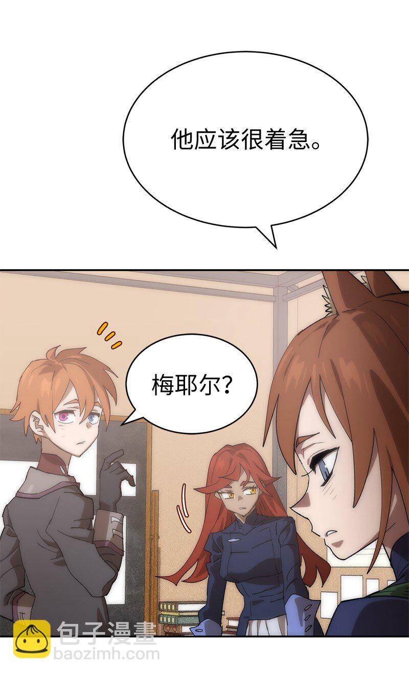 234 现在就结！(1/2)-第243话