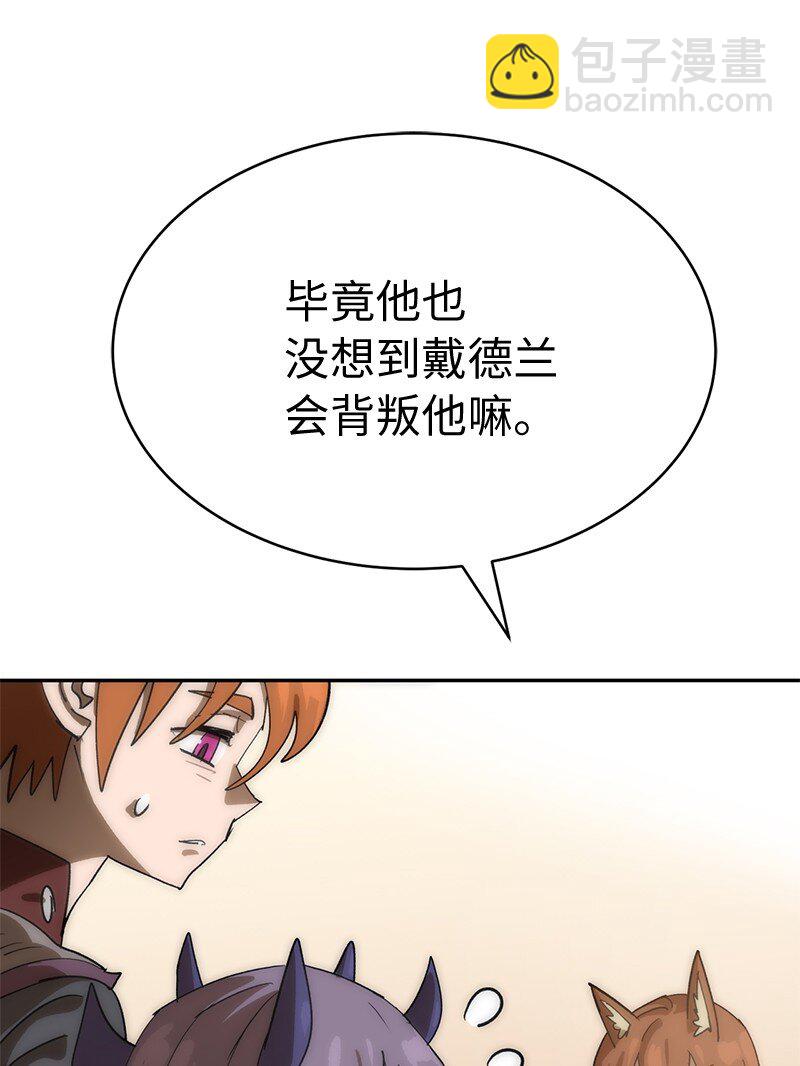 234 现在就结！(1/2)-第243话