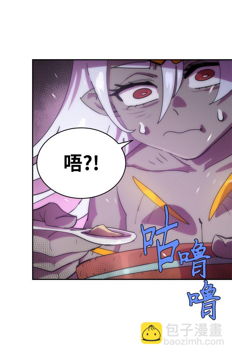236 正式开战(1/2)-第245话