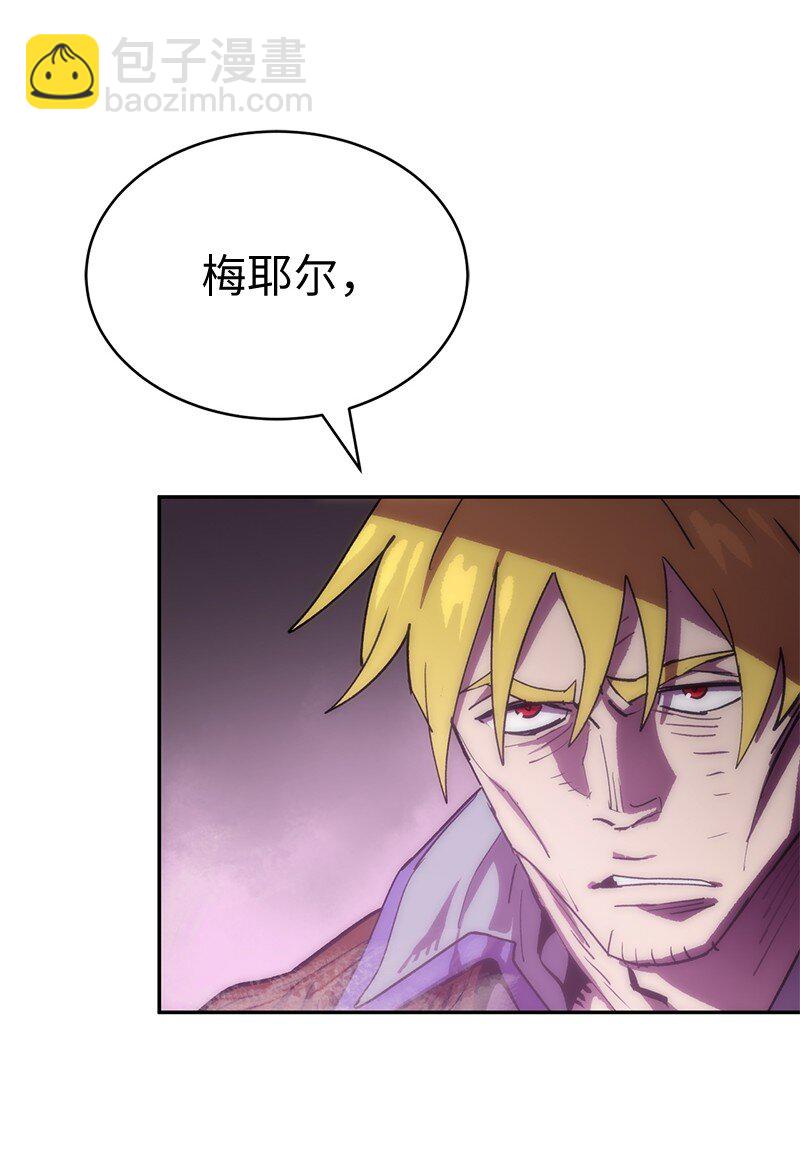 236 正式开战(1/2)-第245话