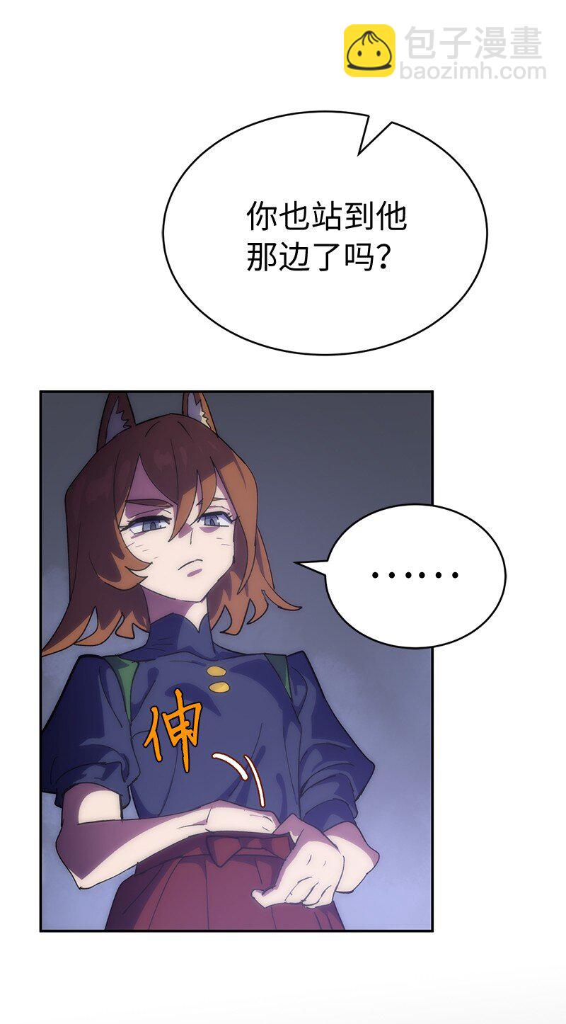 236 正式开战(1/2)-第245话