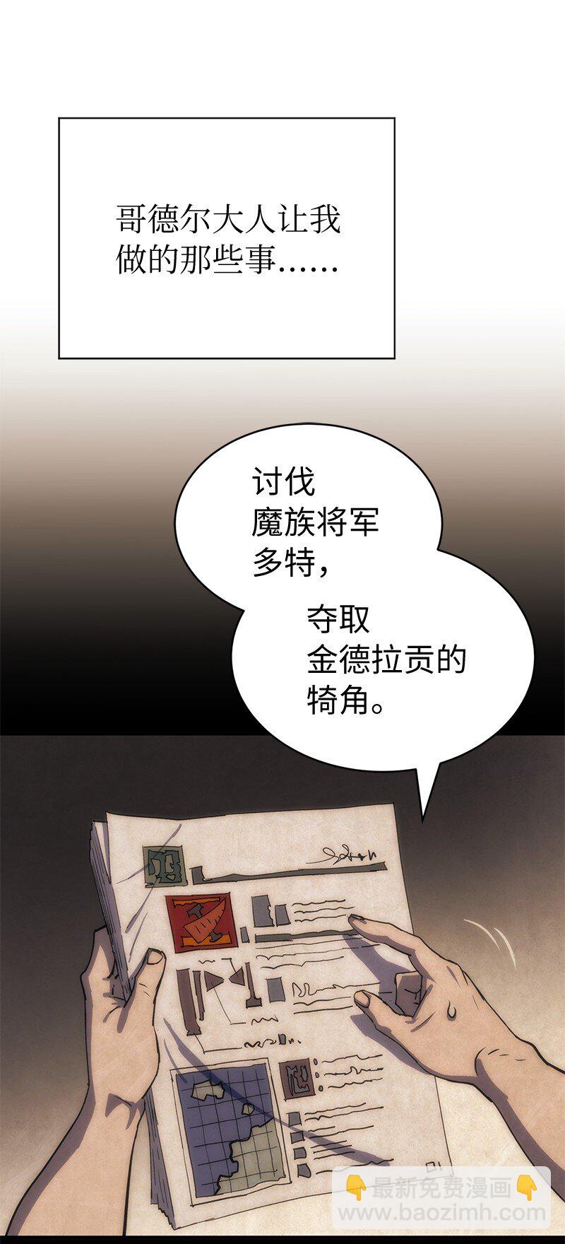 236 正式开战(1/2)-第245话