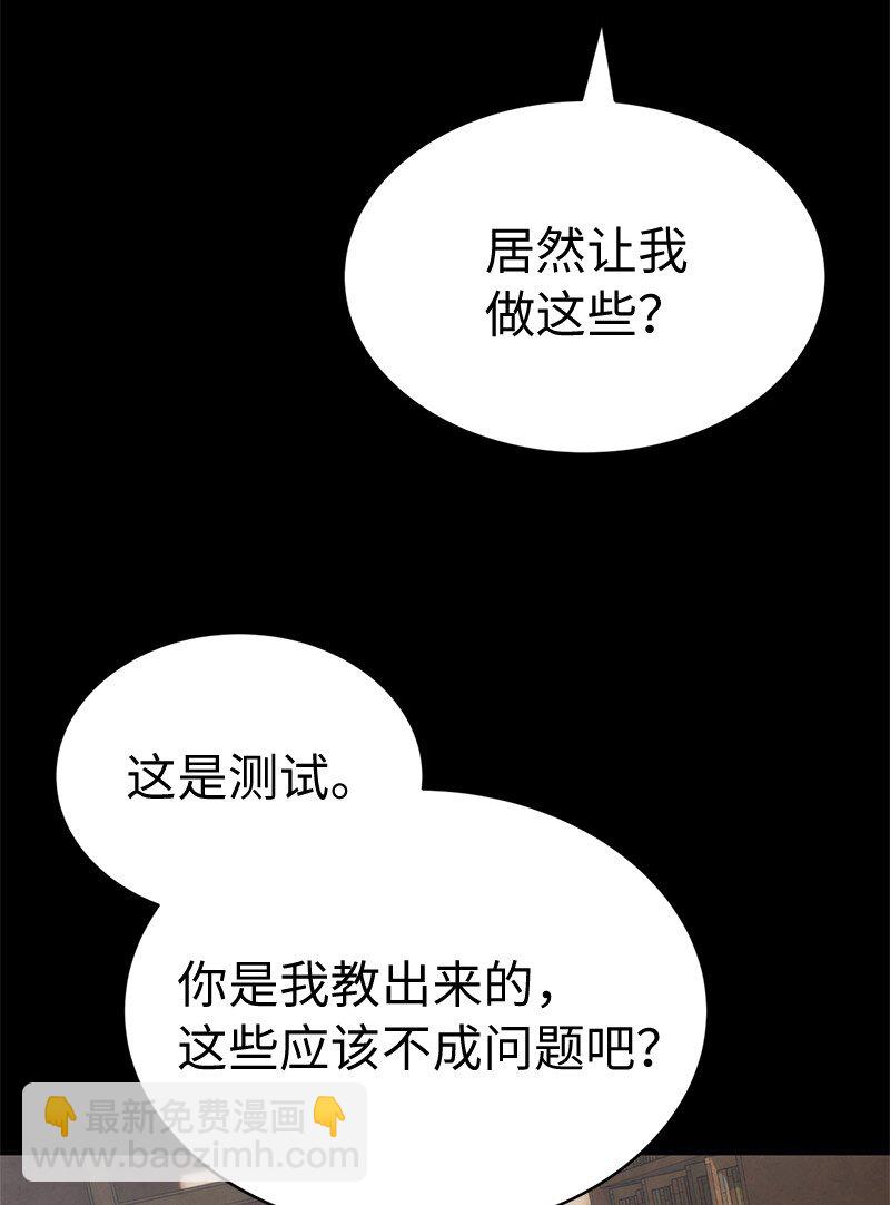 236 正式开战(1/2)-第245话