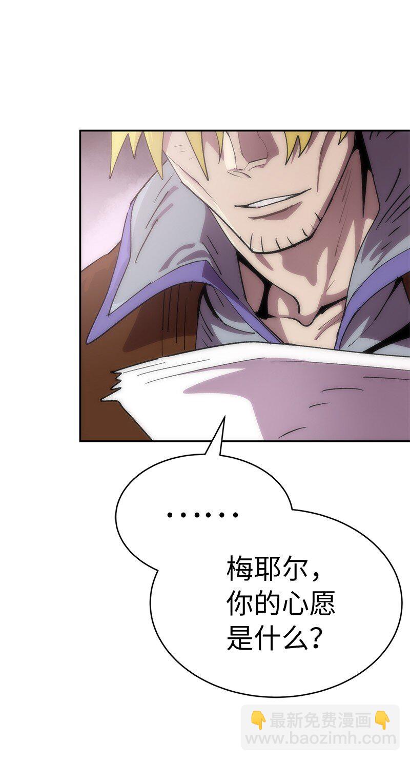 236 正式开战(1/2)-第245话