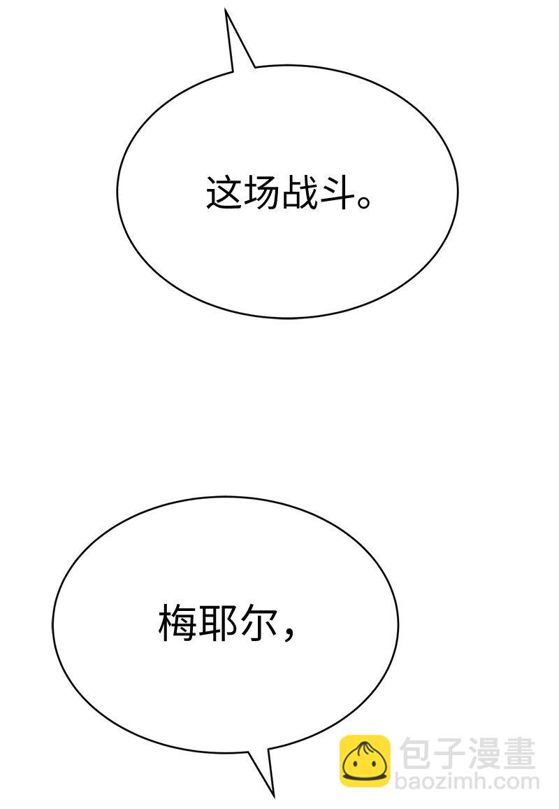 236 正式开战(1/2)-第245话