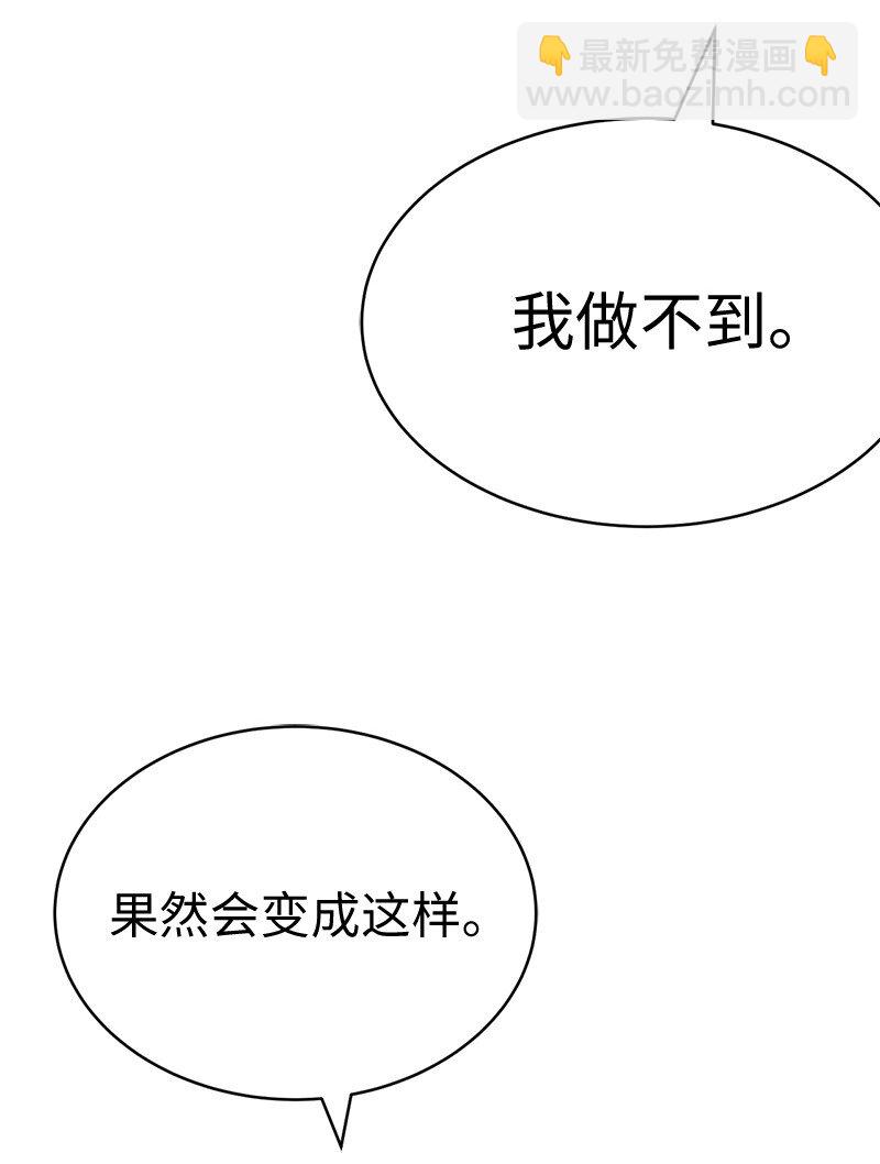 236 正式开战(1/2)-第245话
