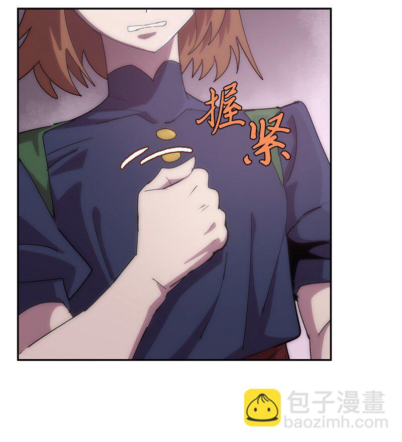 236 正式开战(1/2)-第245话
