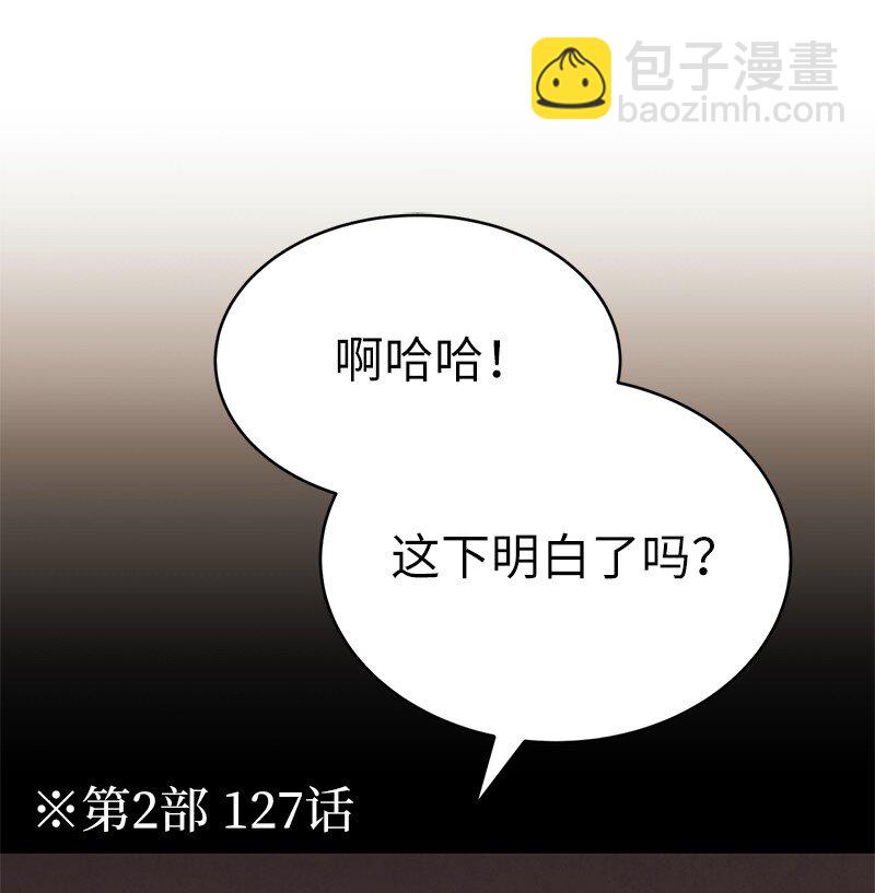 236 正式开战(1/2)-第245话