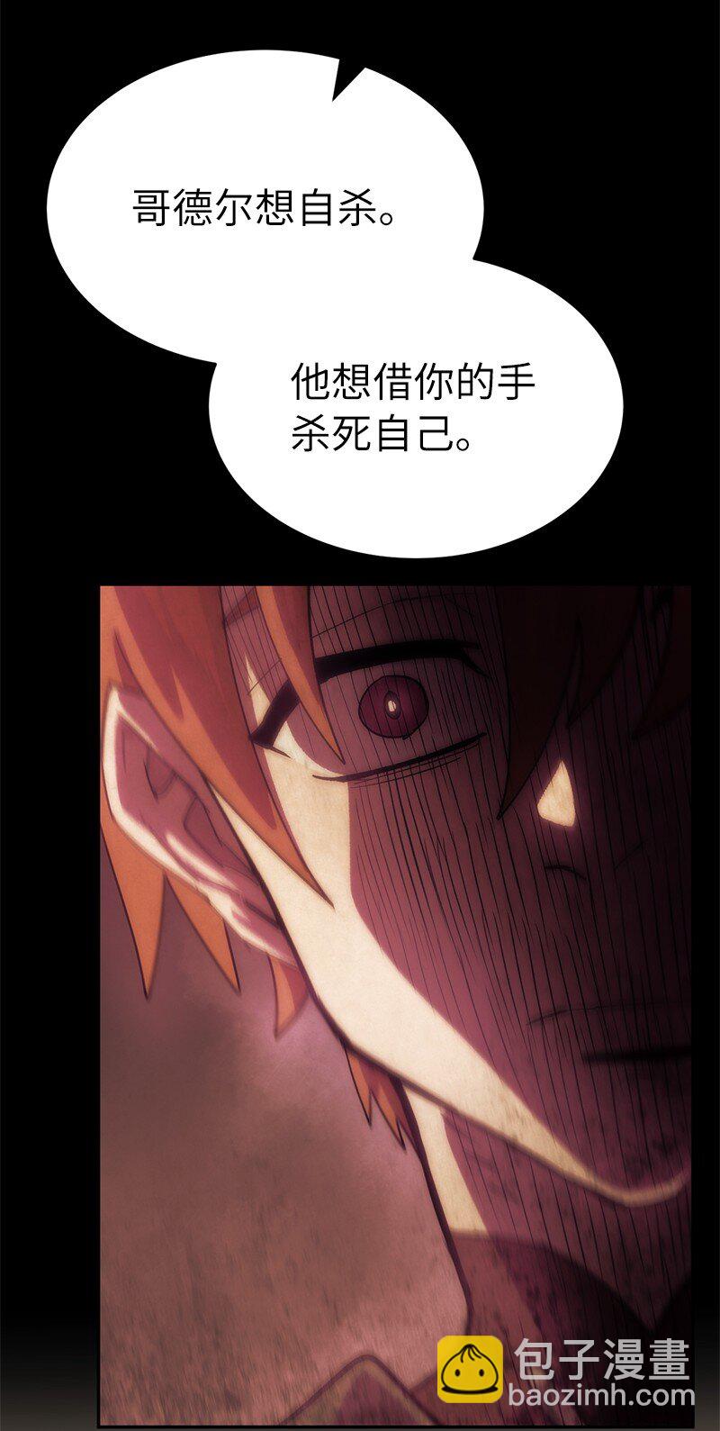 236 正式开战(1/2)-第245话