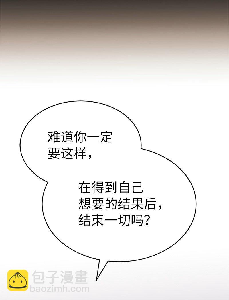 236 正式开战(1/2)-第245话