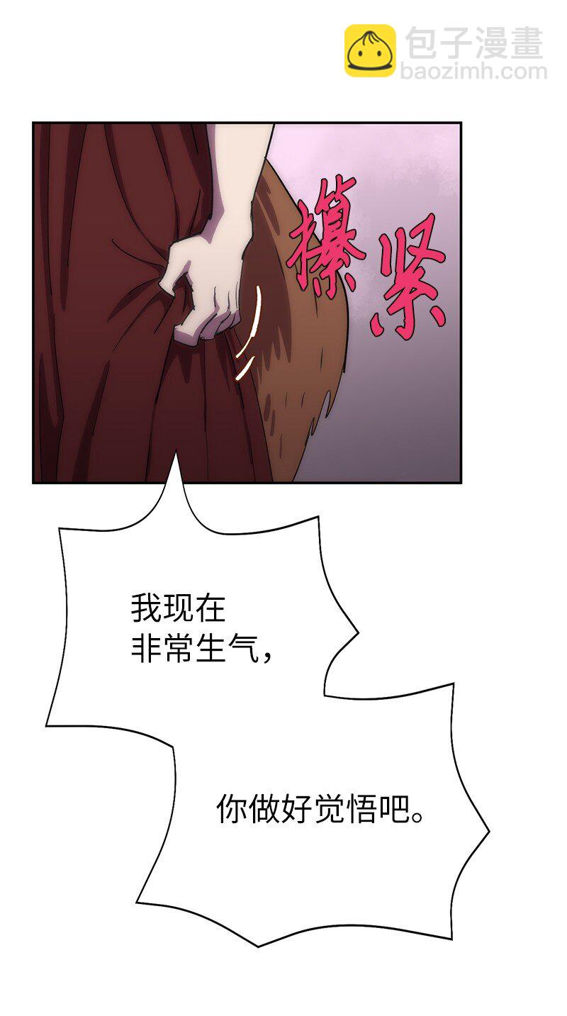 236 正式开战(1/2)-第245话