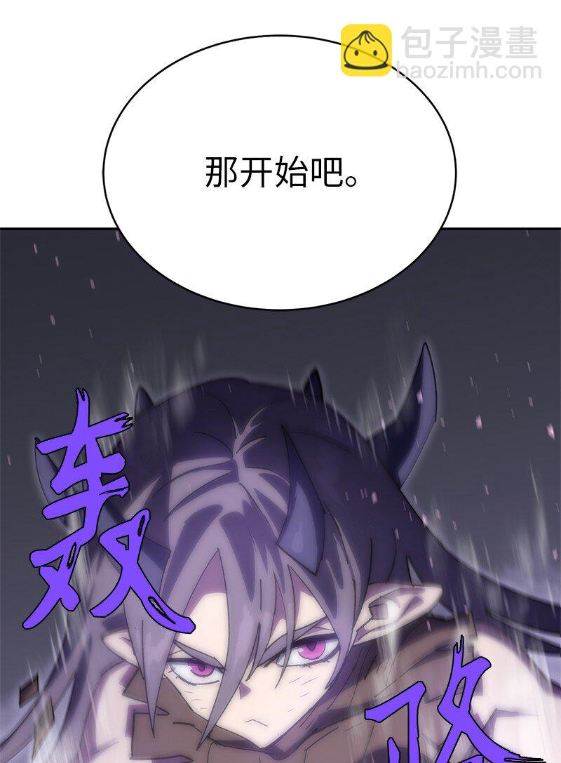 236 正式开战(1/2)-第245话