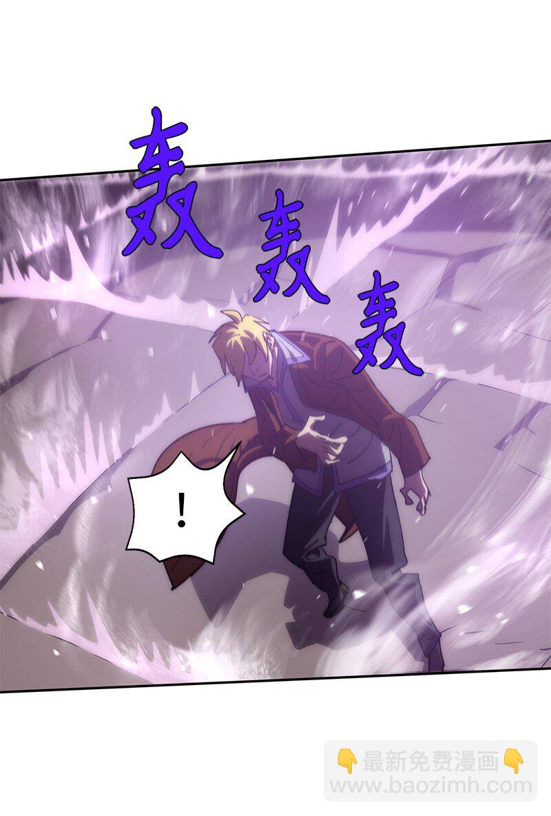 236 正式开战(1/2)-第245话