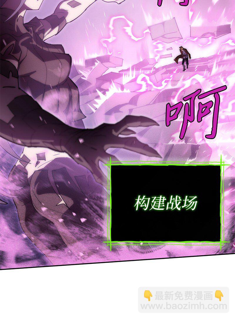 236 正式开战(1/2)-第245话