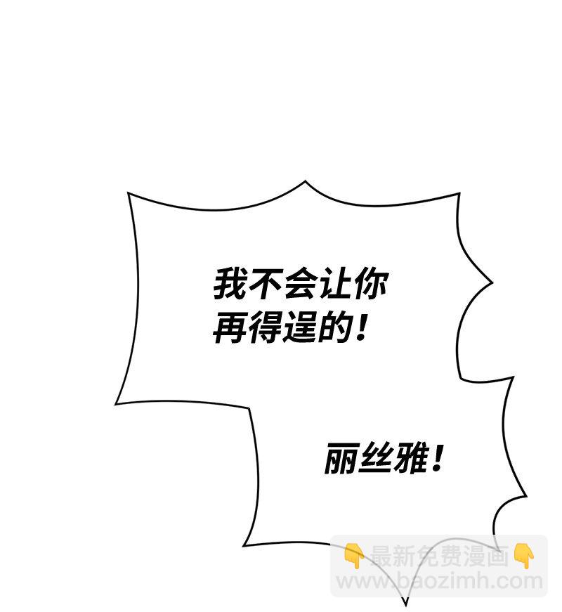 236 正式开战(1/2)-第245话