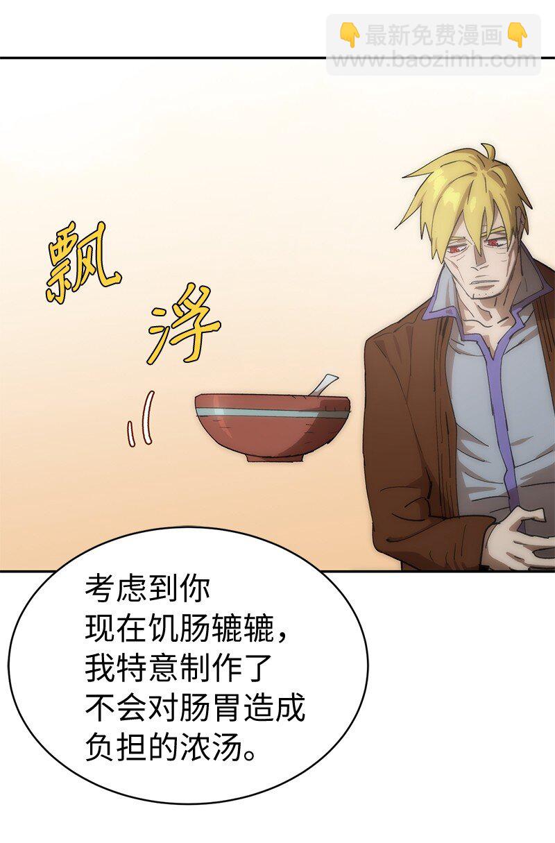 236 正式开战(1/2)-第245话