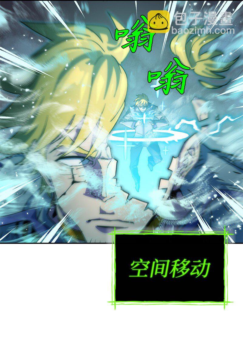 238 萎靡的对手(1/2)-第247话