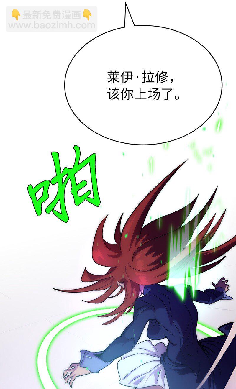 238 萎靡的对手(1/2)-第247话