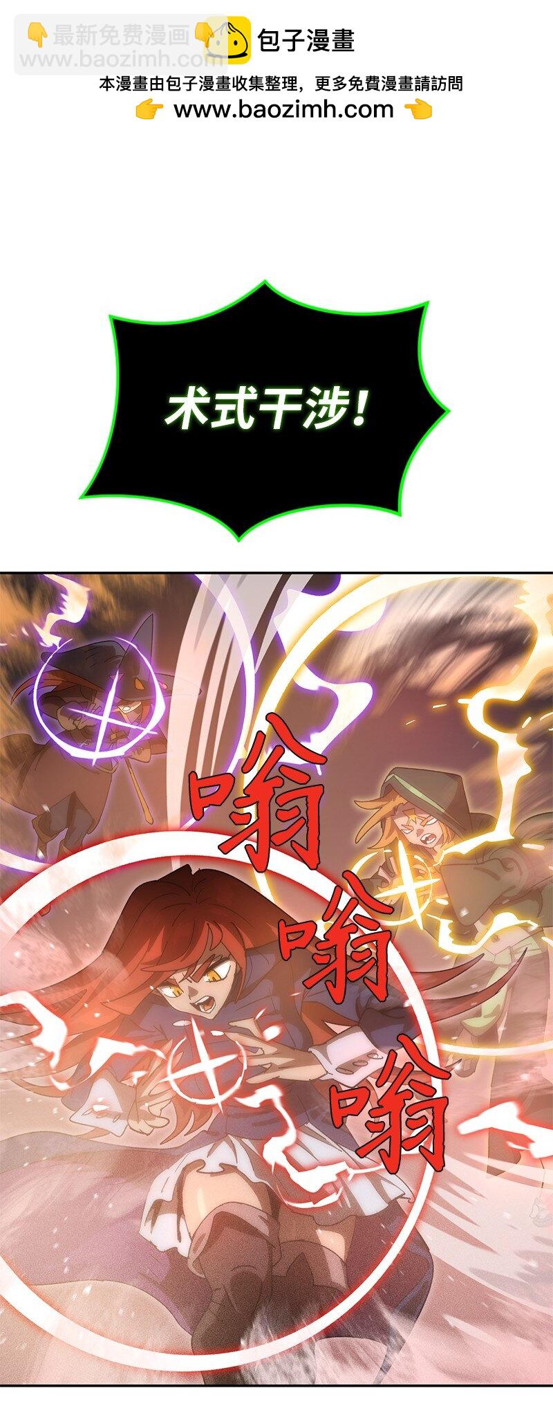 238 萎靡的对手(1/2)-第247话