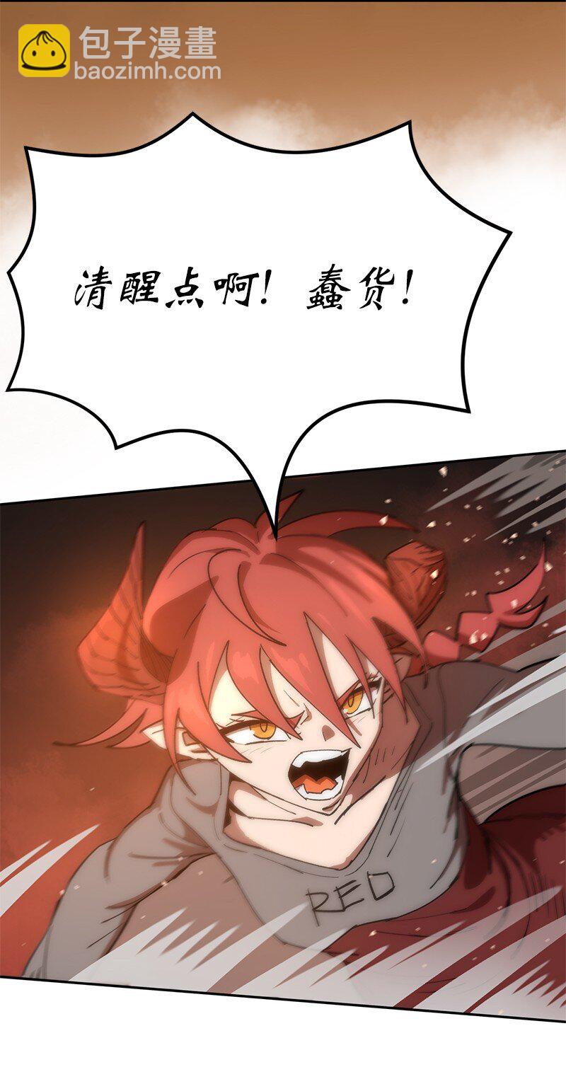 238 萎靡的对手(1/2)-第247话