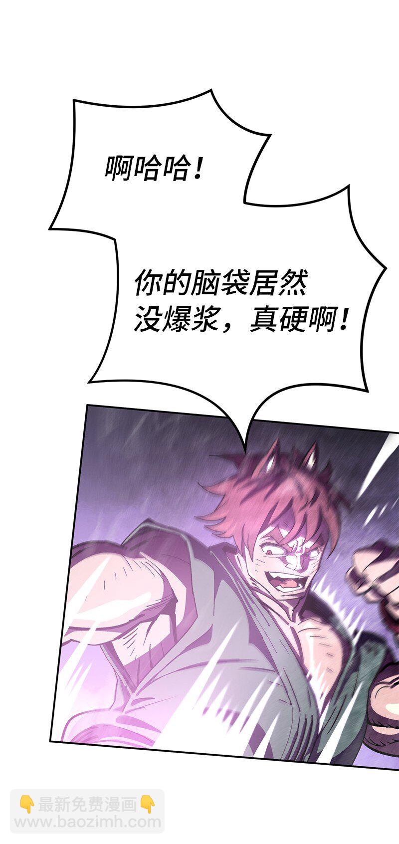238 萎靡的对手(1/2)-第247话
