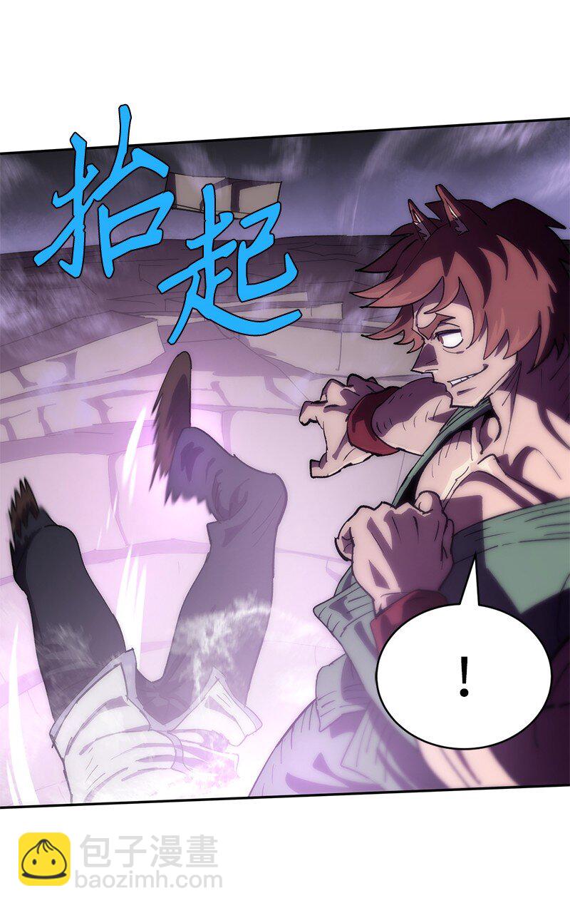 238 萎靡的对手(1/2)-第247话