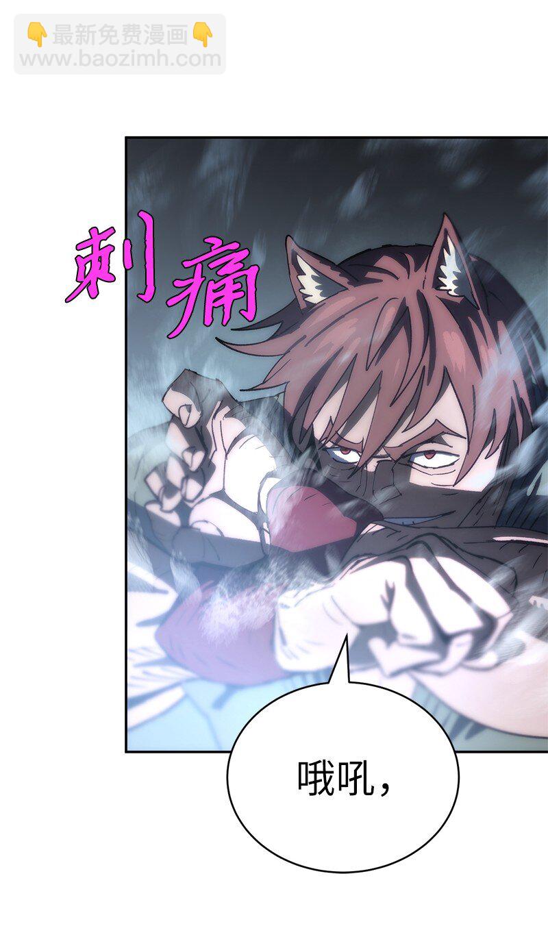 238 萎靡的对手(1/2)-第247话