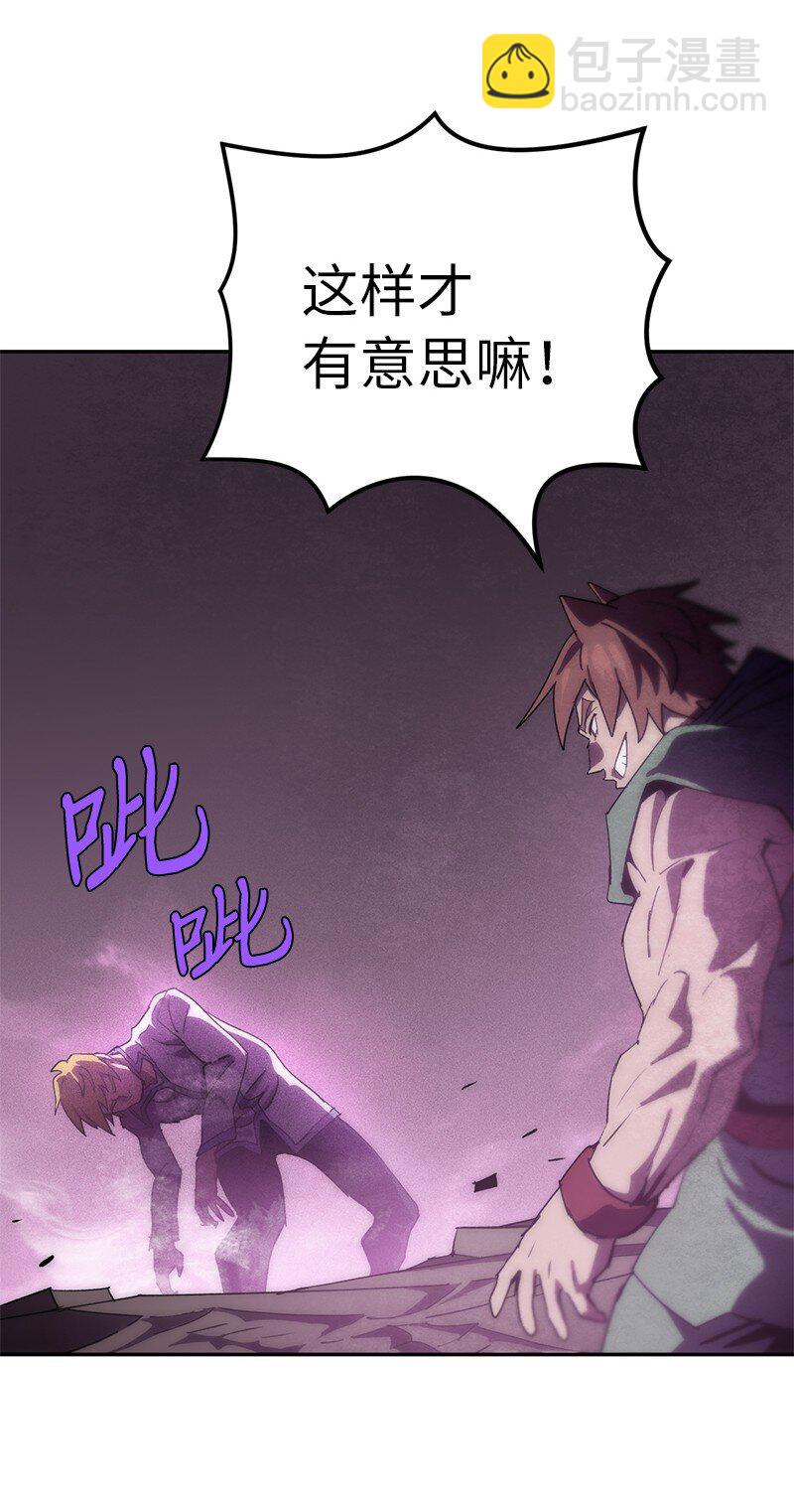238 萎靡的对手(1/2)-第247话