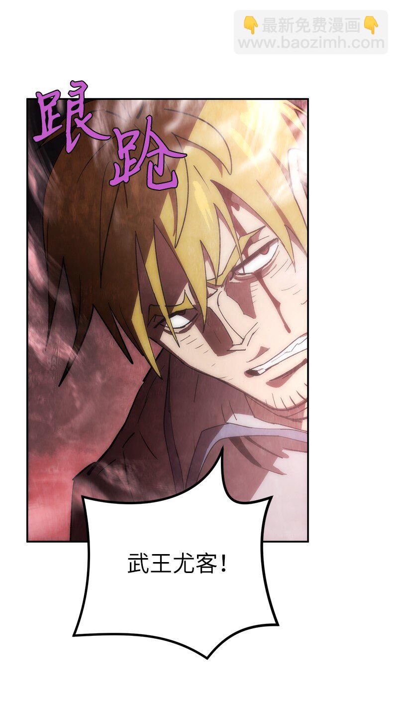 238 萎靡的对手(1/2)-第247话