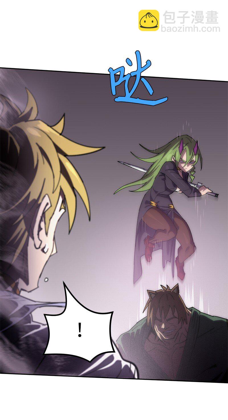 238 萎靡的对手(1/2)-第247话