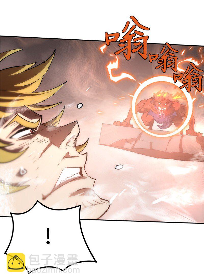 238 萎靡的对手(1/2)-第247话
