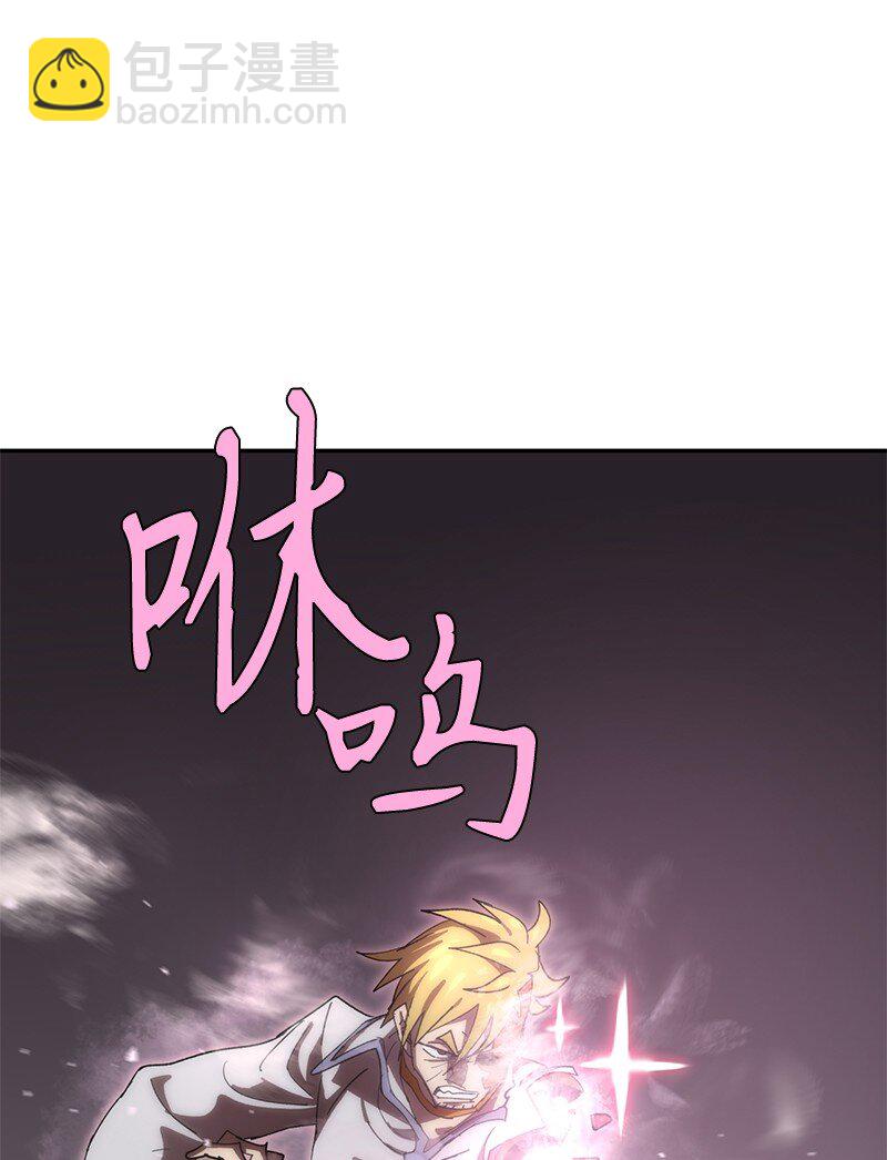 238 萎靡的对手(1/2)-第247话
