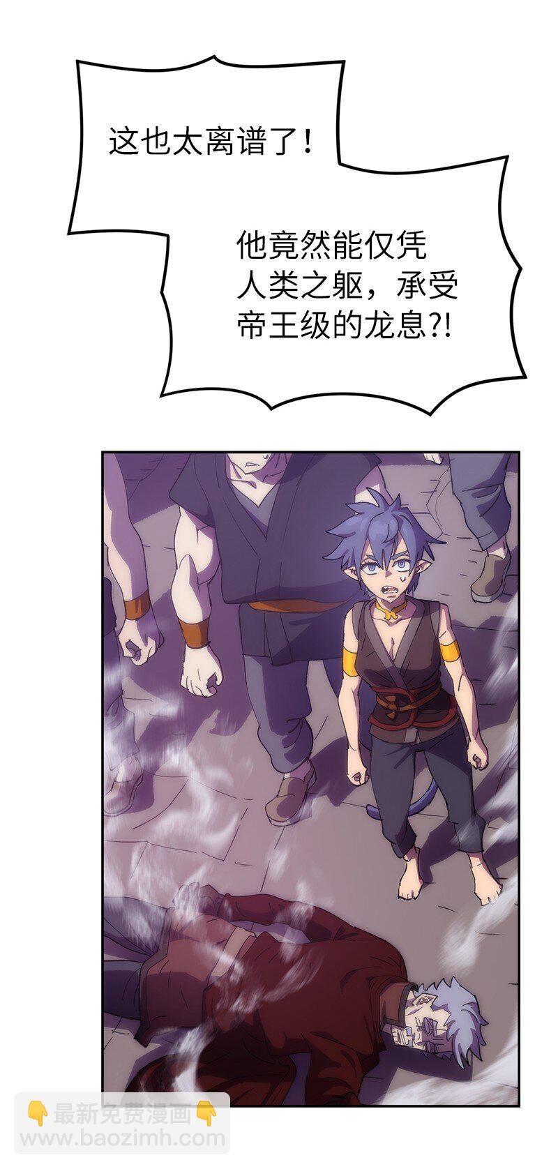 238 萎靡的对手(1/2)-第247话