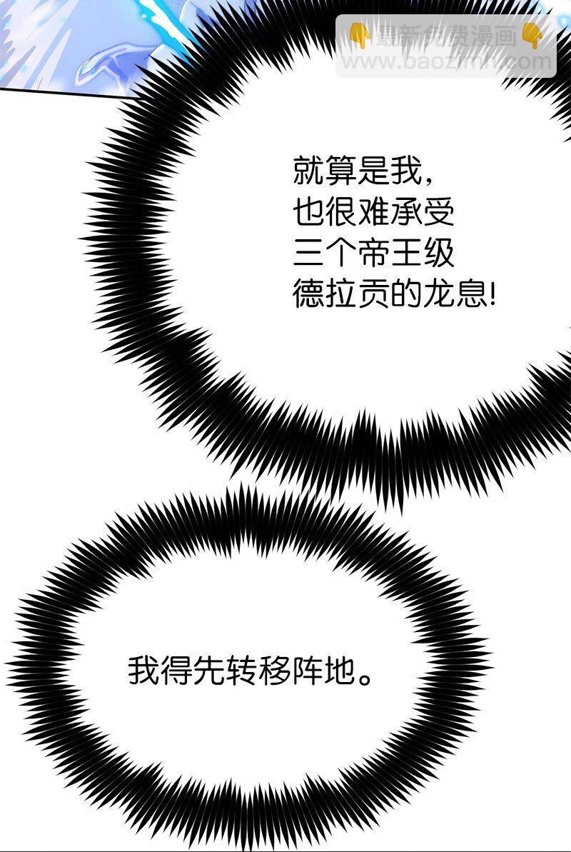 238 萎靡的对手(1/2)-第247话