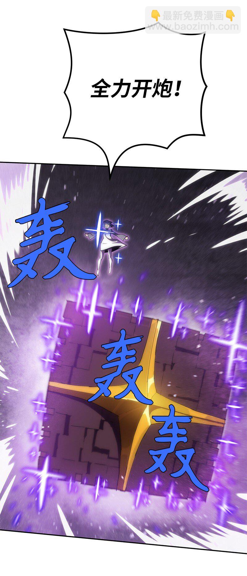 240 战况胶着(1/2)-第249话