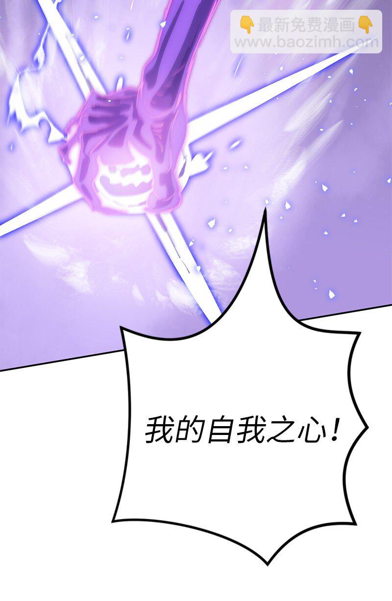 240 战况胶着(1/2)-第249话