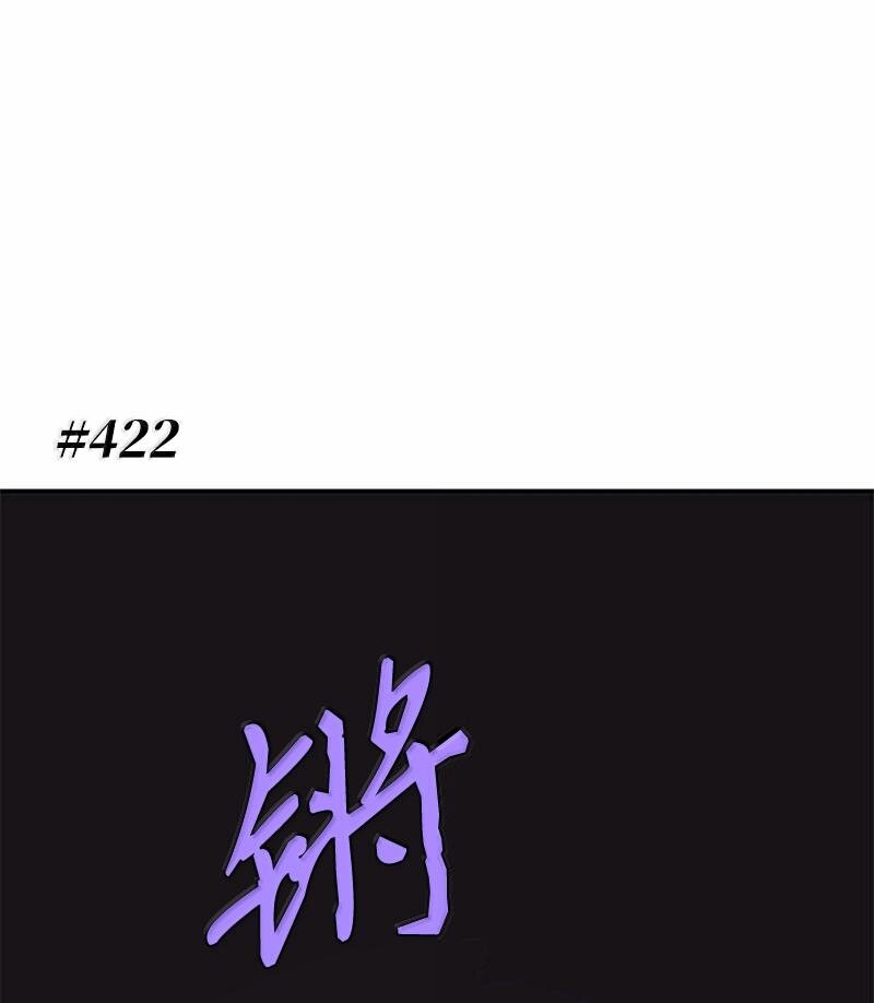 242 他的怨恨(1/2)-第251话