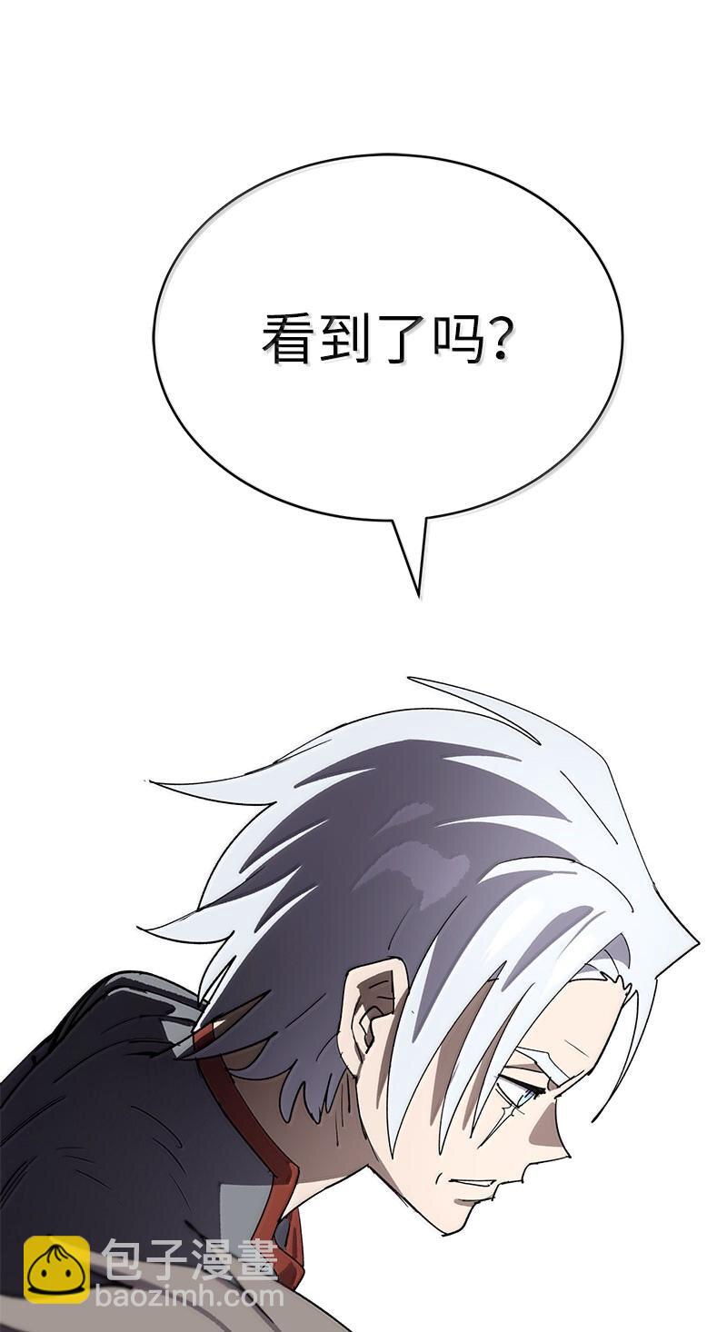242 他的怨恨(1/2)-第251话