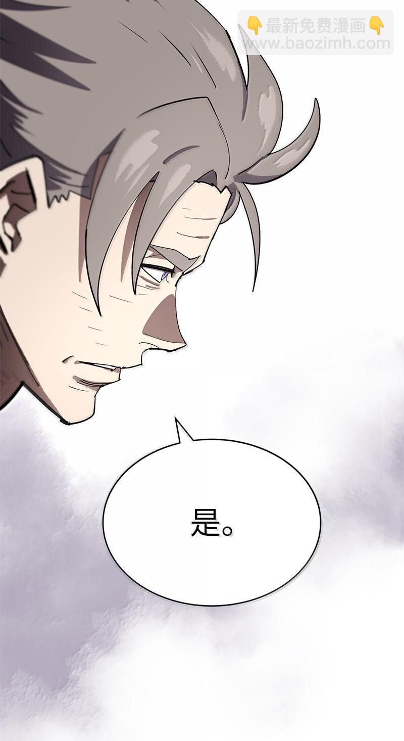 242 他的怨恨(1/2)-第251话