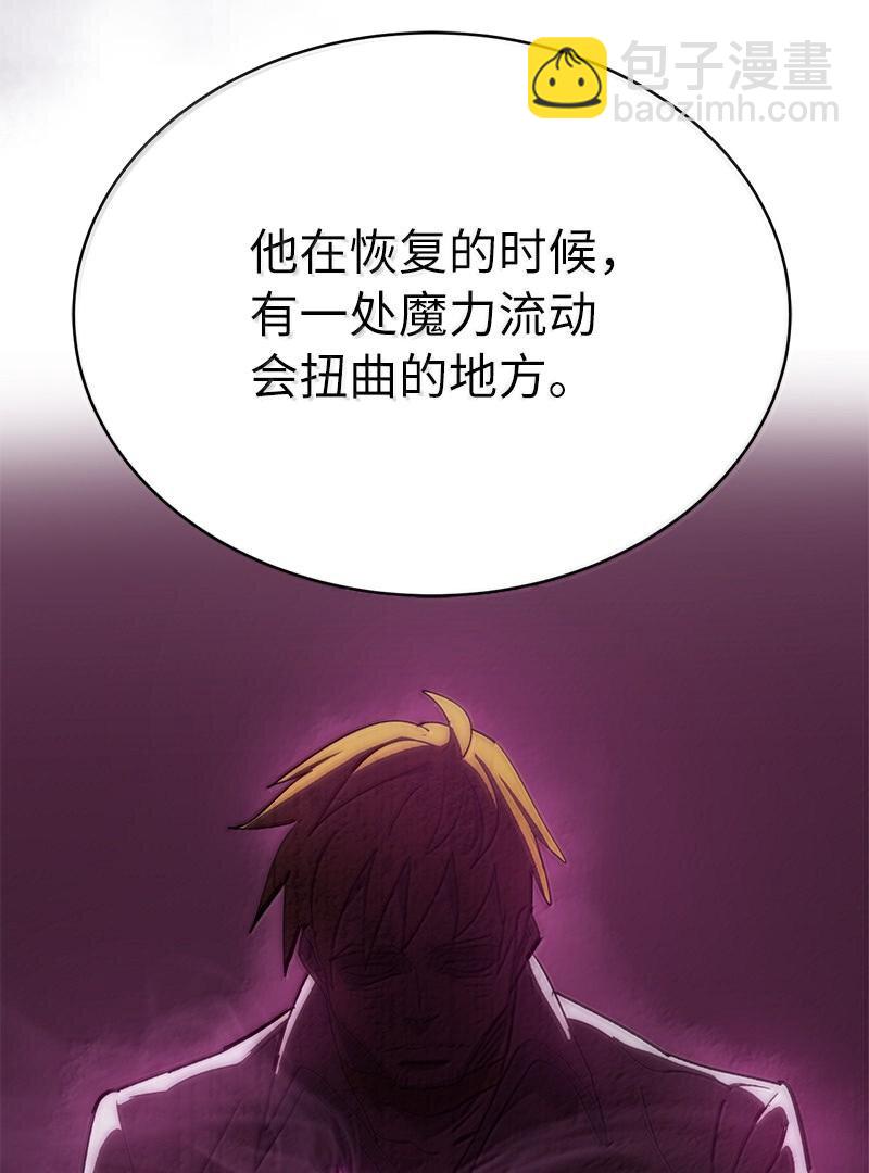 242 他的怨恨(1/2)-第251话