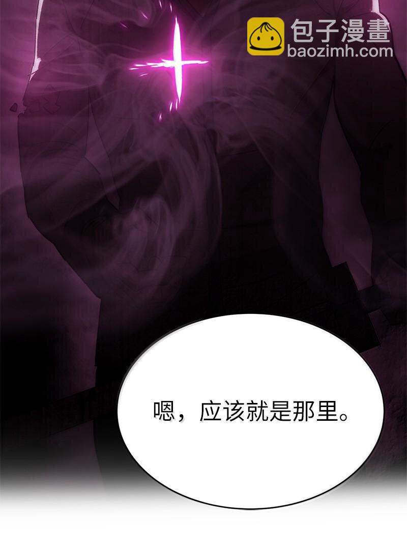 242 他的怨恨(1/2)-第251话