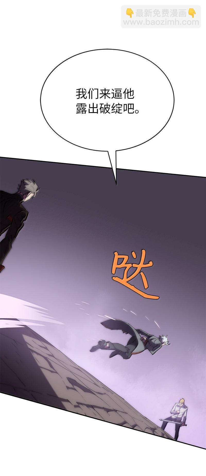 242 他的怨恨(1/2)-第251话