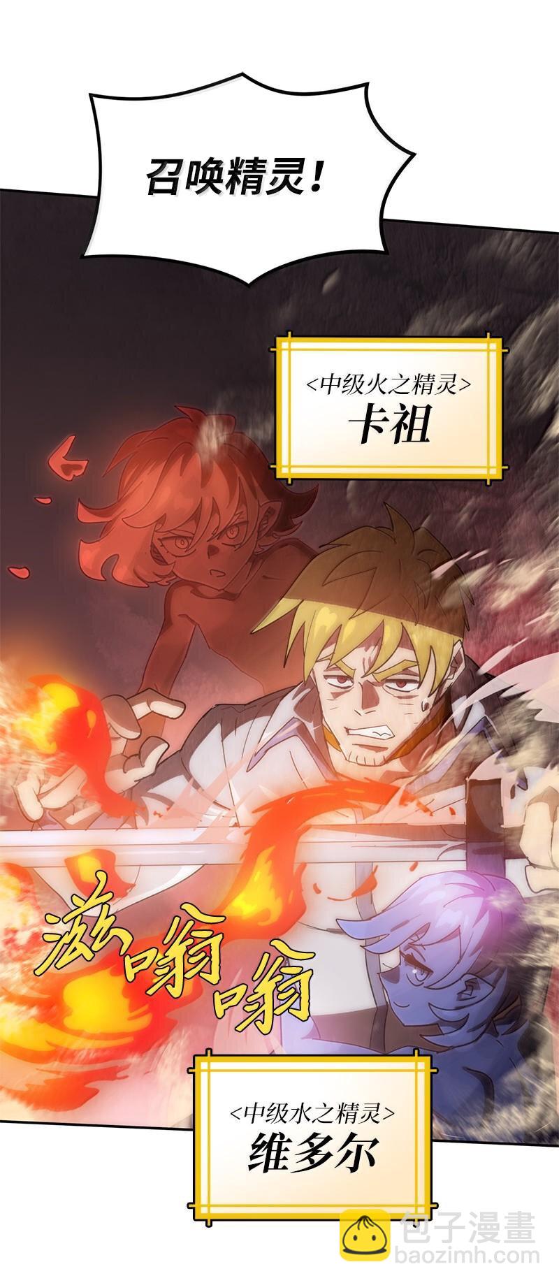 242 他的怨恨(1/2)-第251话