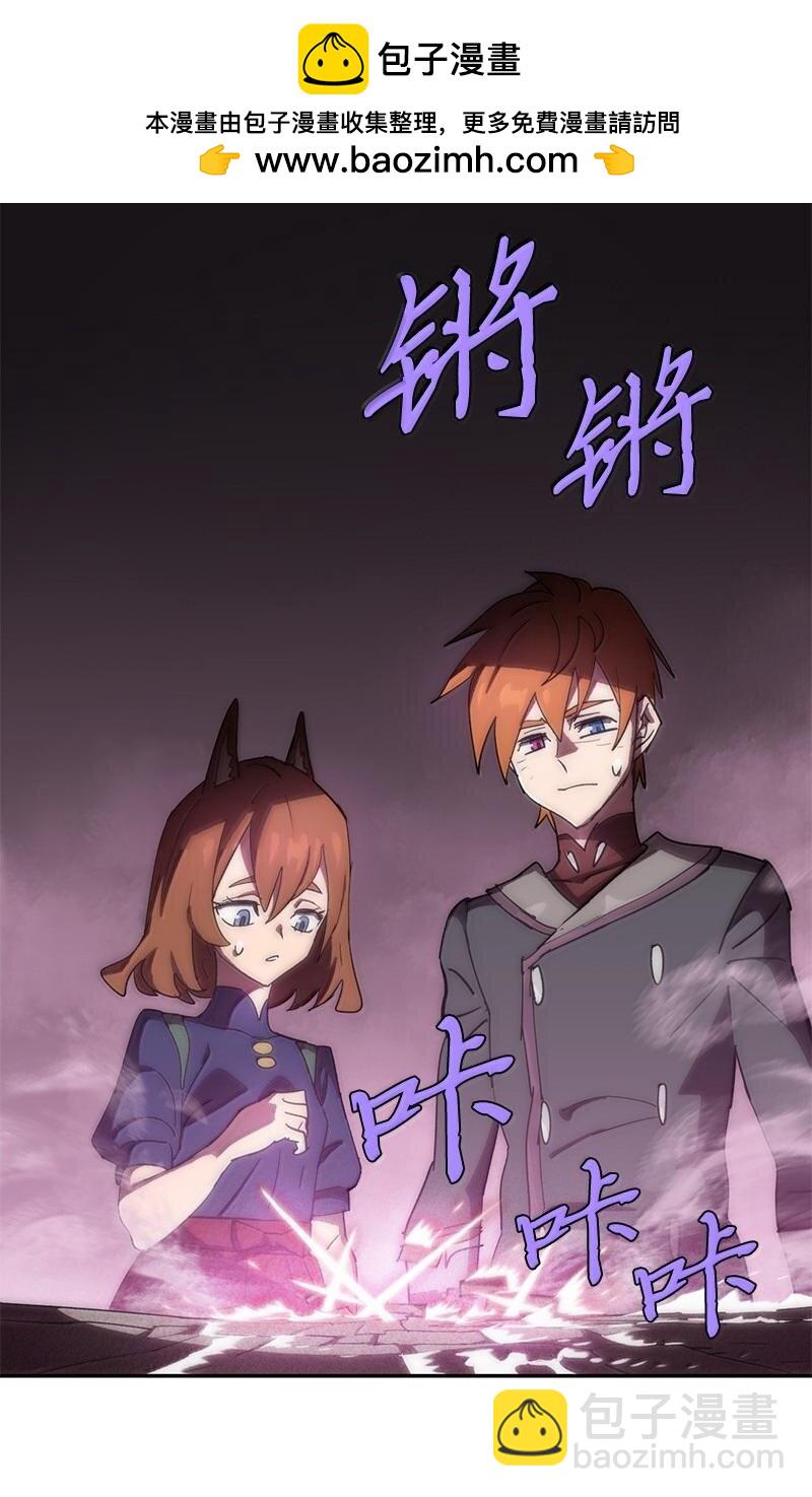 242 他的怨恨(1/2)-第251话
