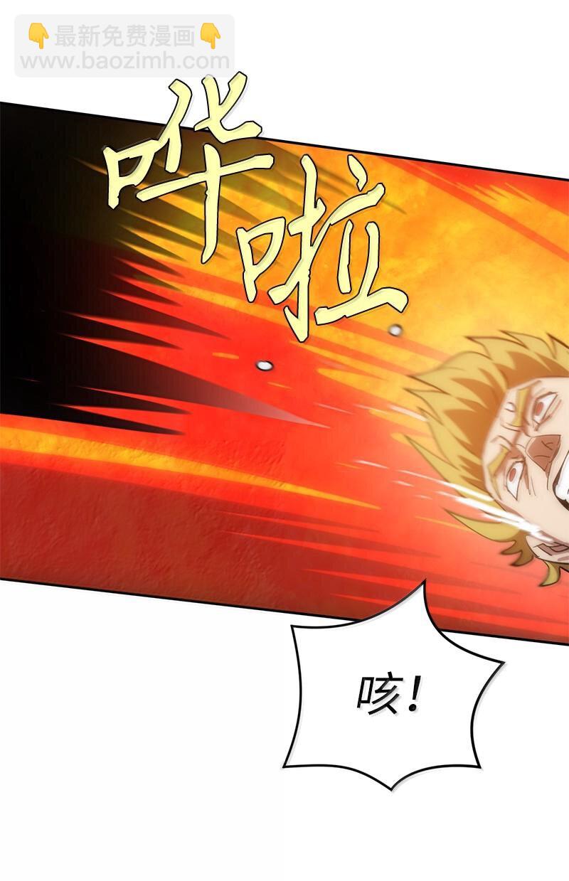 242 他的怨恨(1/2)-第251话