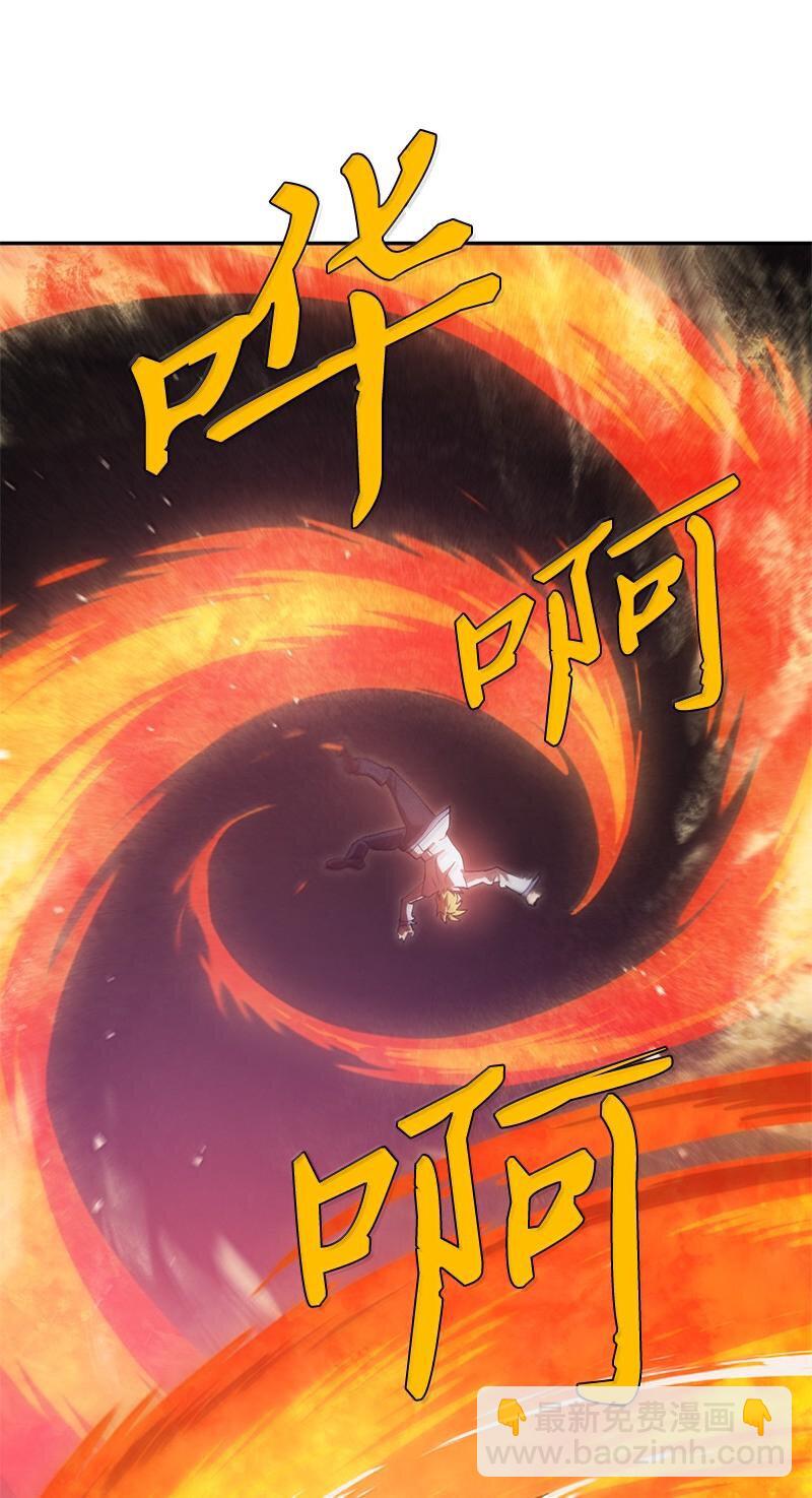242 他的怨恨(1/2)-第251话