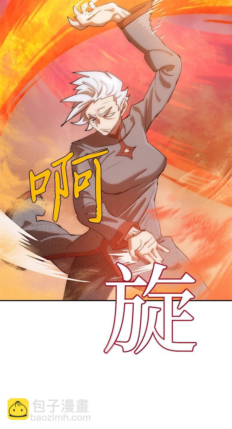242 他的怨恨(1/2)-第251话