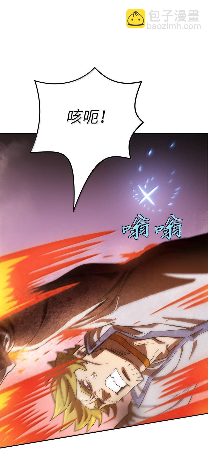 242 他的怨恨(1/2)-第251话