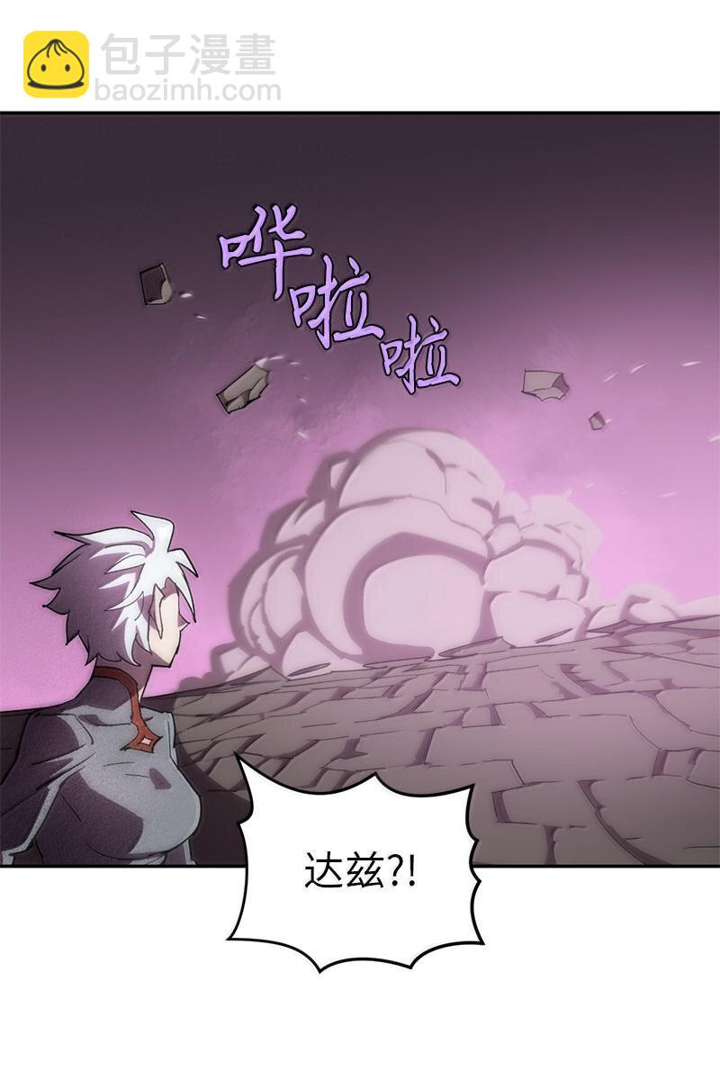 242 他的怨恨(1/2)-第251话
